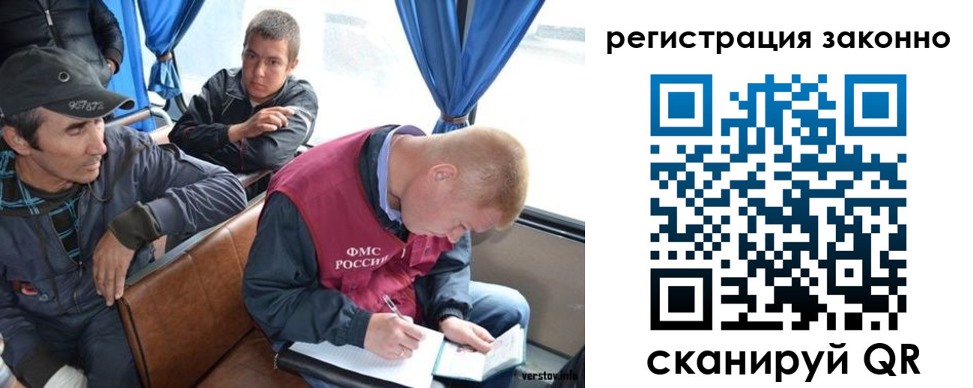 регистрация для дет. сада в Цивильске